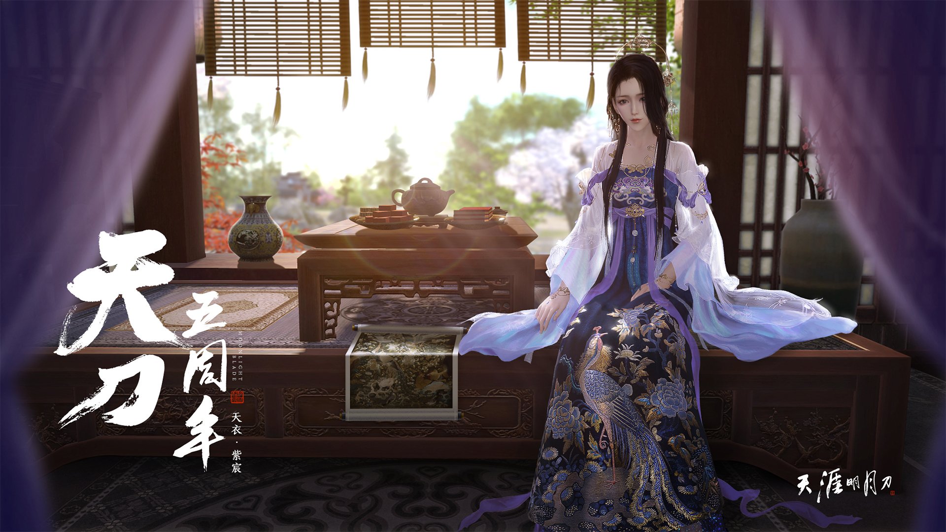 开云网页版-v7.2.5 版本，2026年7月10日，一个时代的微调与重构